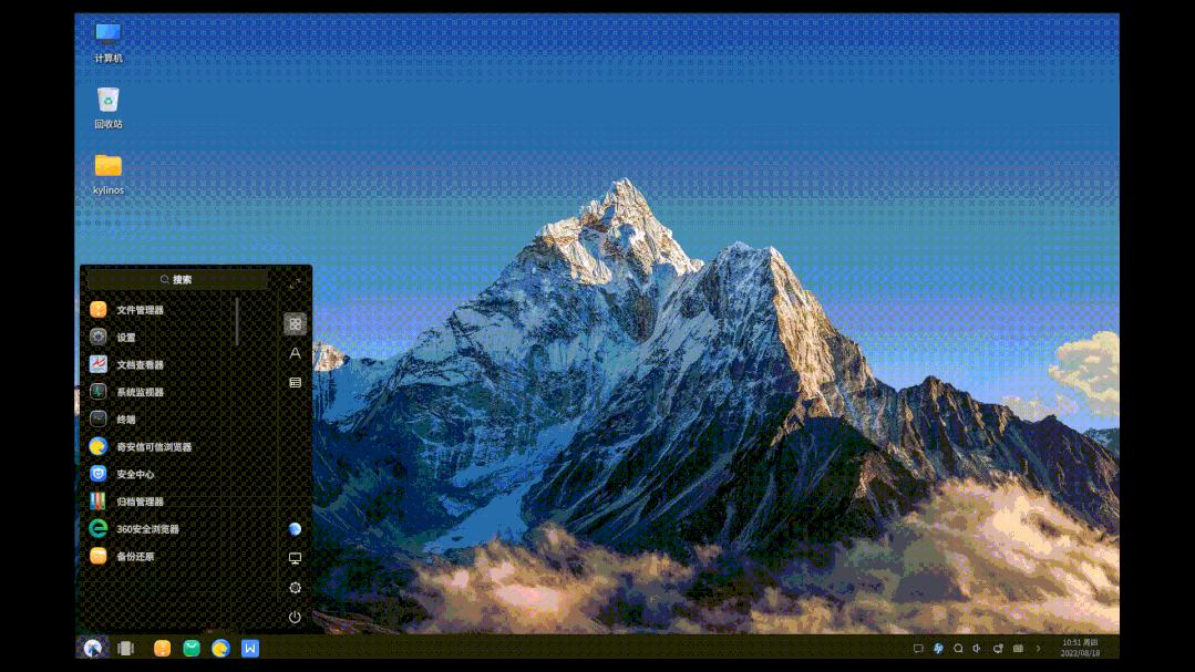 银河麒麟v10sp1版本,银河麒麟操作系统v10终端怎么切换