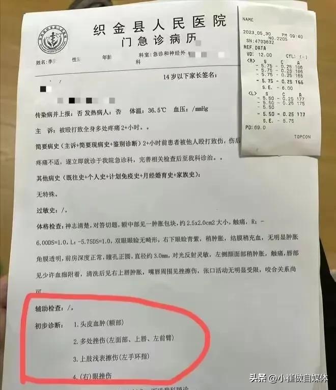 看来上边领导根本不重视警察打人案，否则派出所绝不会登上名单！