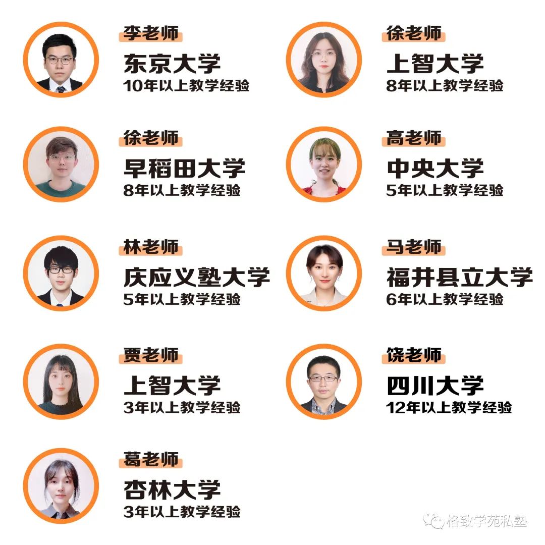 日本留学本科eju考试准备,日本留学考试都考些什么