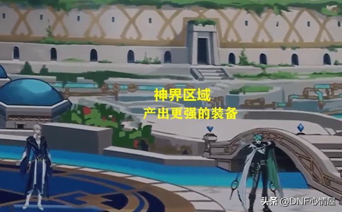 dnf巴卡尔装备周几重置,dnf巴卡尔装备兑换解除上限了吗