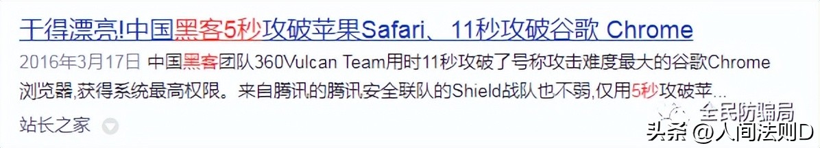 ai诈骗有多可怕老人被骗300万元,ai人工智能诈骗案