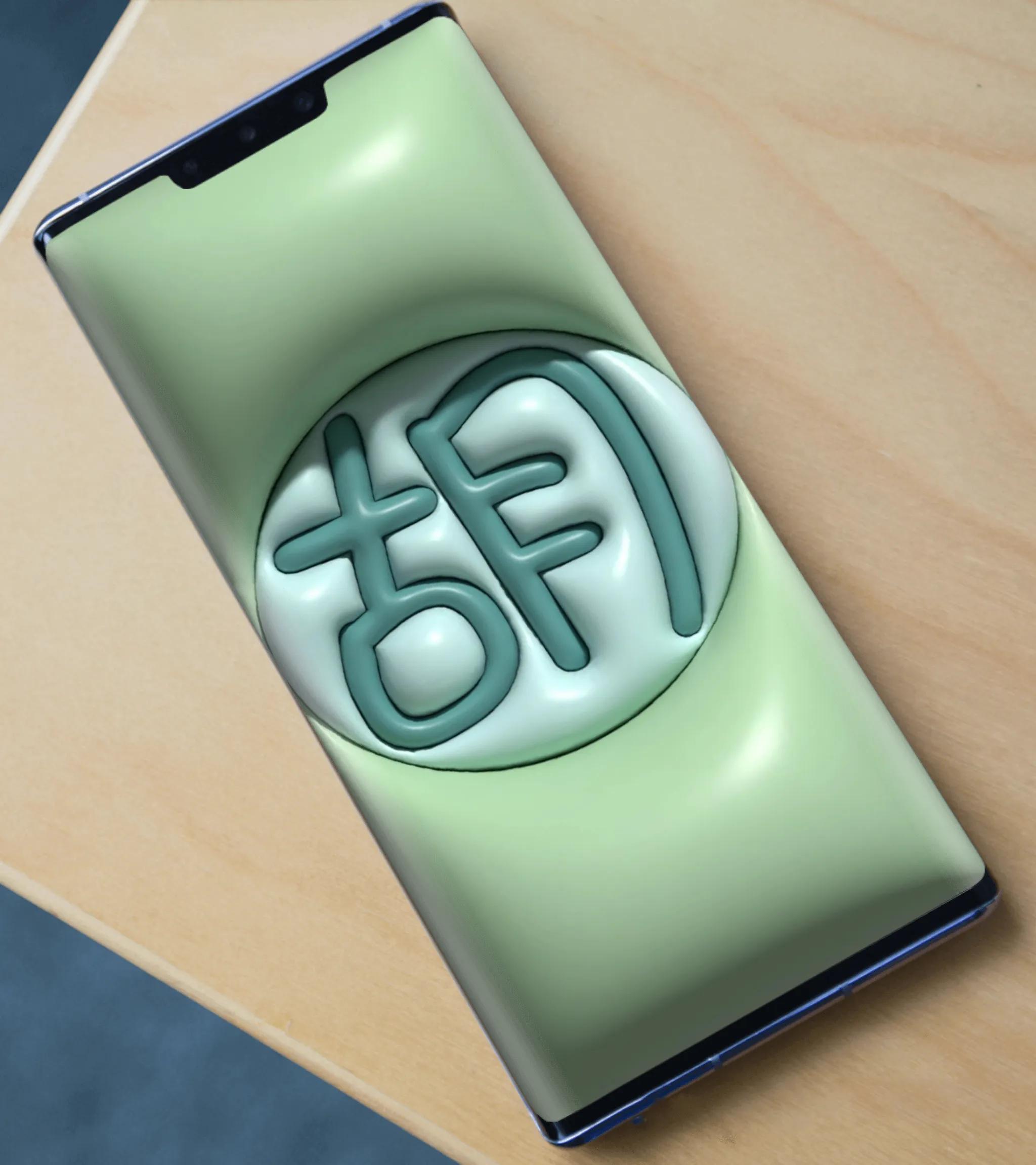 胡百家姓氏手机壁纸,胡姓最漂亮的壁纸