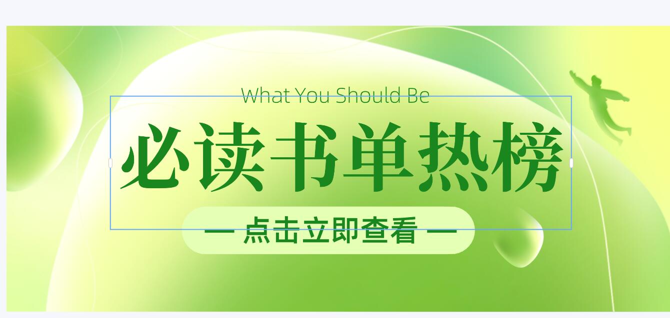 手机创客贴做1920*108016:9封面,创客贴怎么制作横版视频的封面图