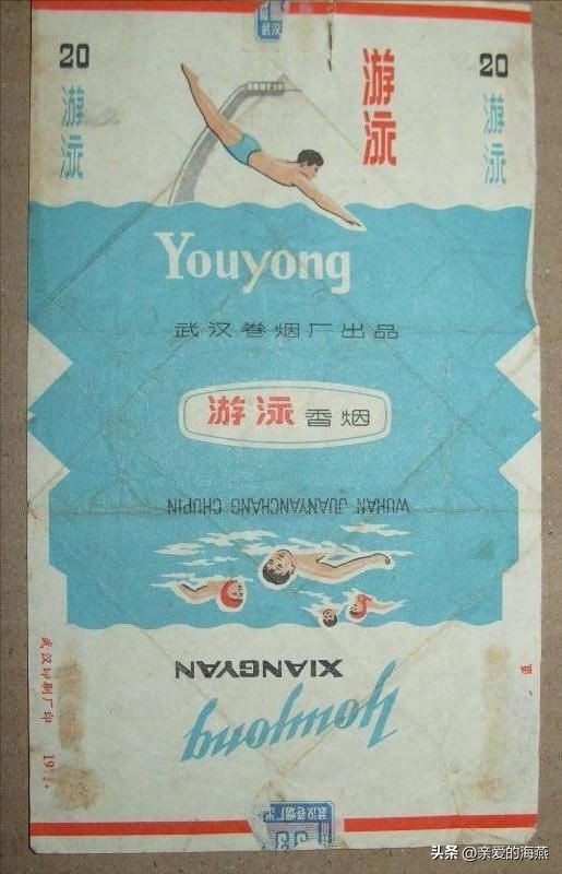 我国绝版香烟见过一种说明你老了,中国绝版老烟草