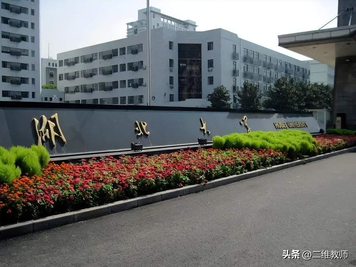 中国最好的湖北大学,十大名校排名湖北大学