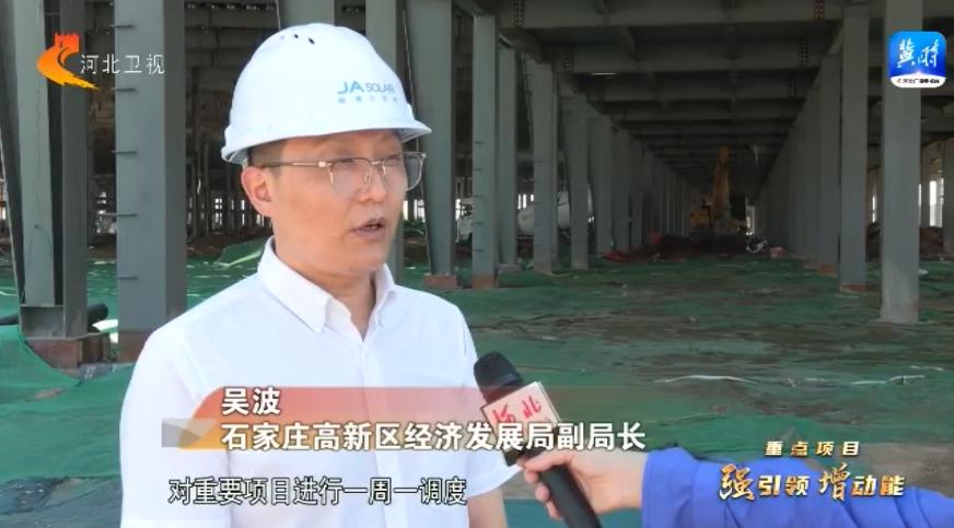 晶澳太阳能石家庄基地进度,晶澳太阳能科技百亿项目