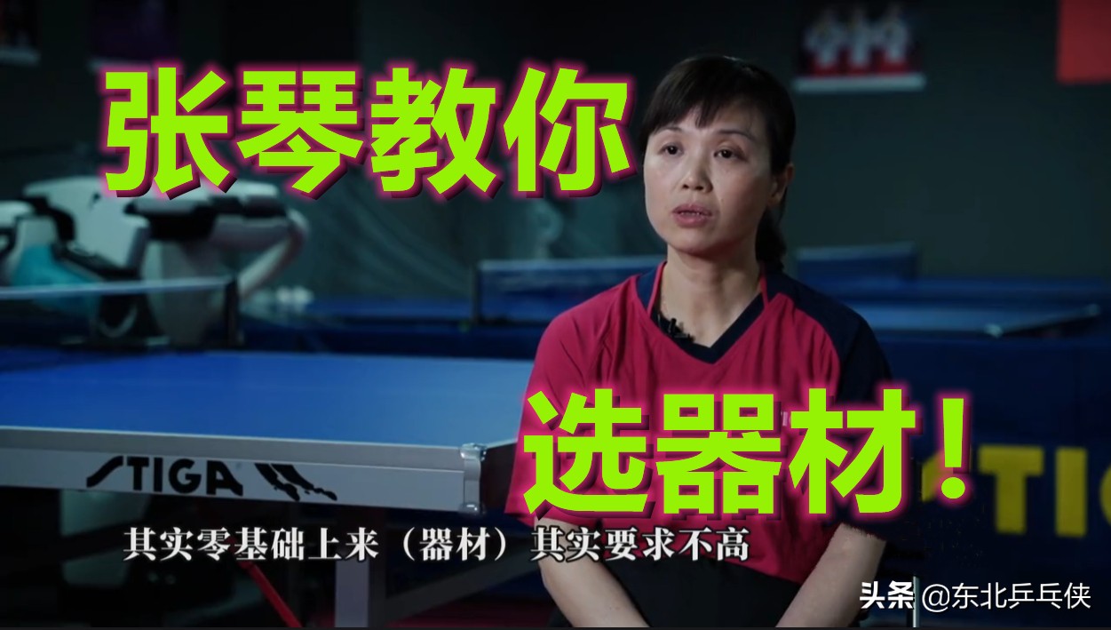 孙颖莎世乒赛单打冠军张琴,孙颖莎张琴指导