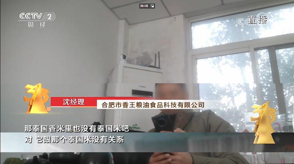 真正的泰国香米,泰国乌汶香米