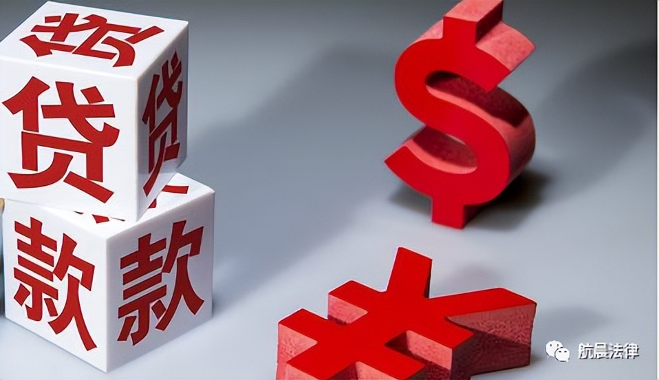 *款贷**行业的三个小秘密！