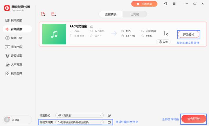 怎么下载无损高品质下架音乐,想免费下载音乐都没办法了吗