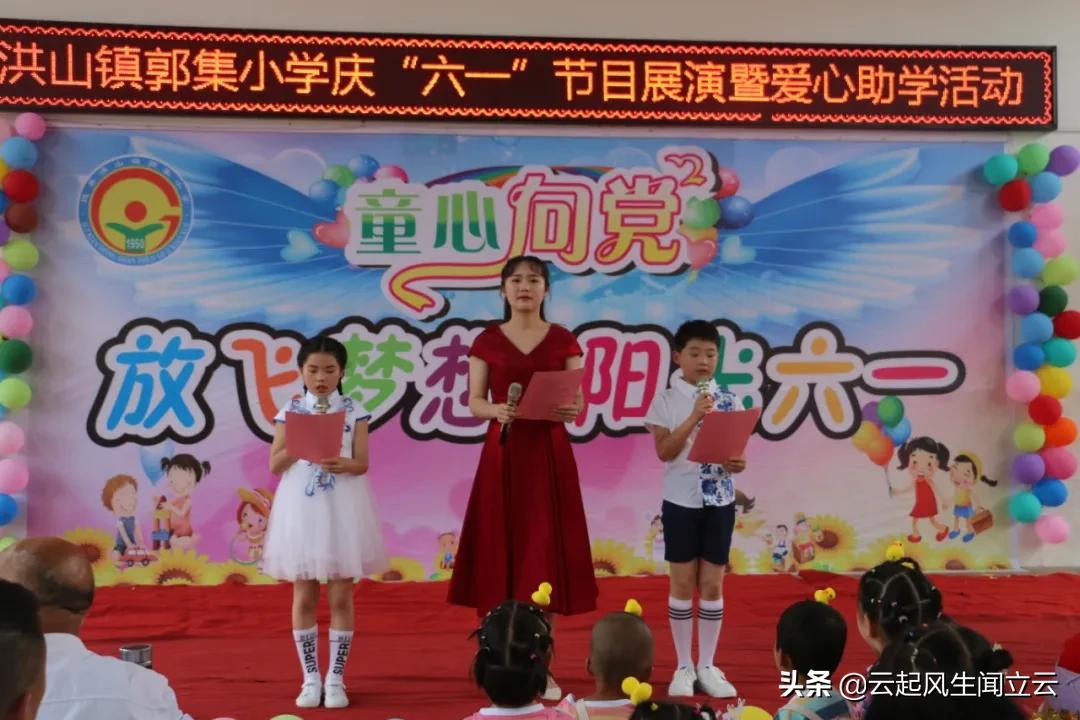 随县洪山教育,洪山区教育宣传