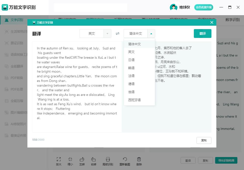 文献翻译到底要怎么翻译,英语阅读理解的技巧和方法