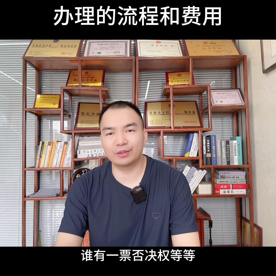 武汉注册公司的流程和费用,武汉注册软件公司全套流程