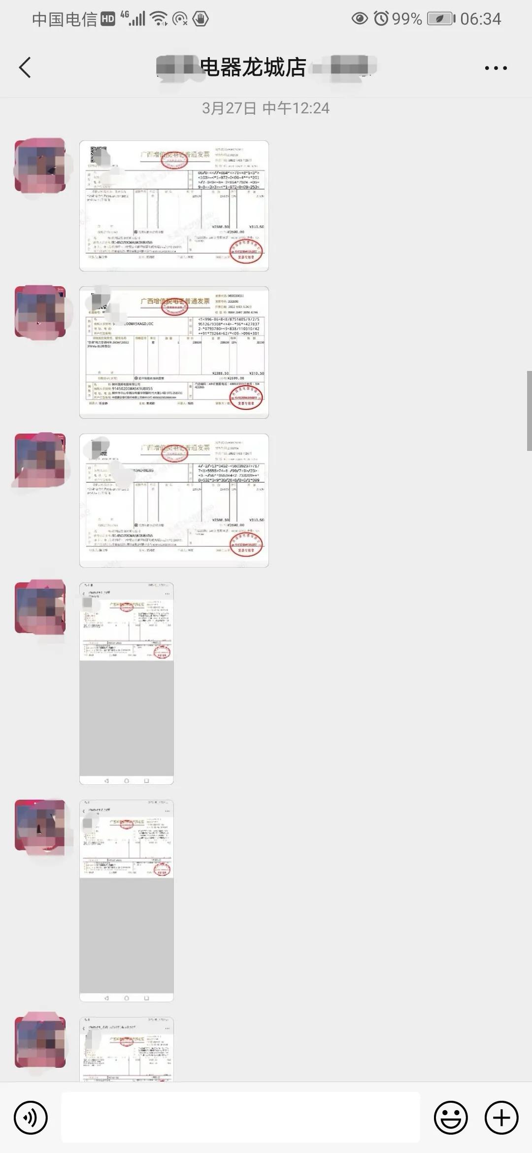 网上买空调有问题怎么维权,买空调纠纷找哪个部门