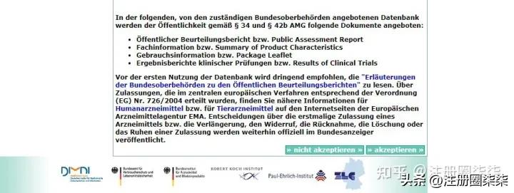 国外原研药品信息查询,在哪查药品的原研药品