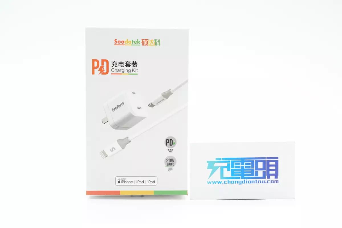 mfi认证快充套装,mfi认证20w充电线