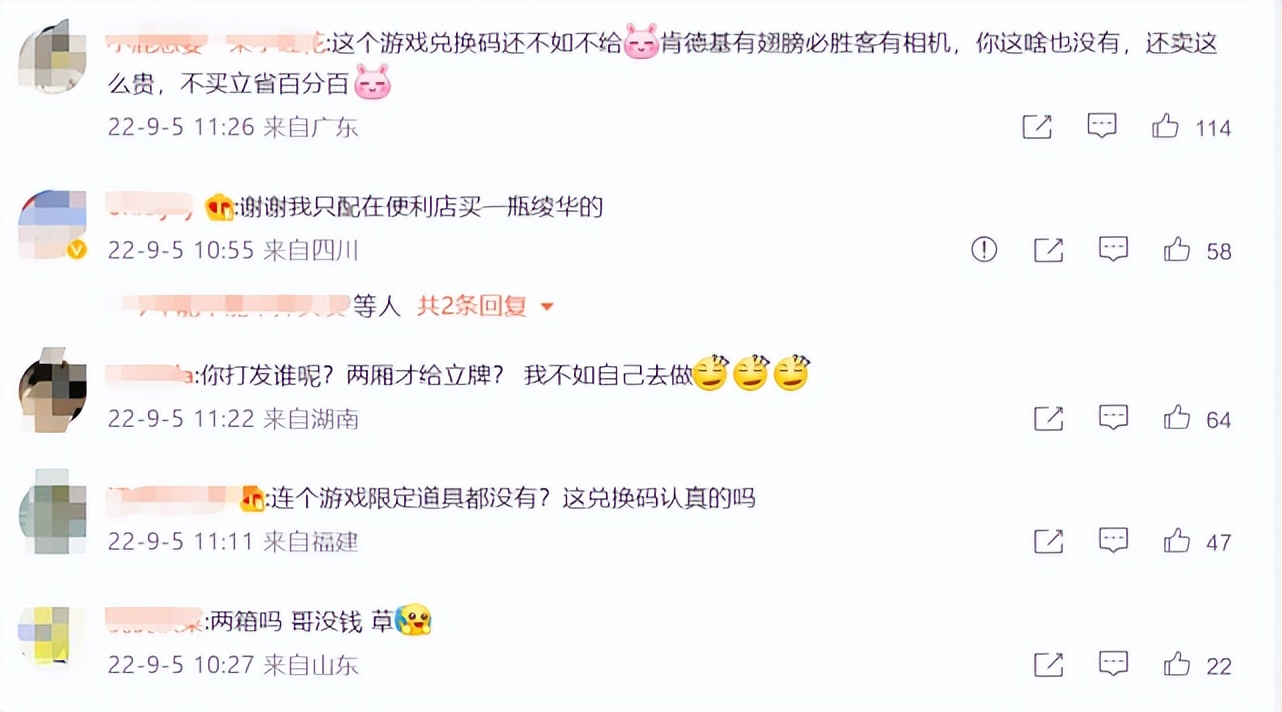 二次元钱真好赚的梗,二次元的钱真好赚什么梗