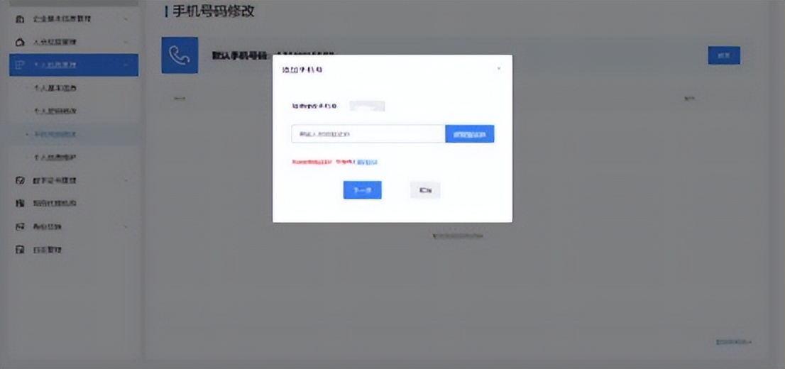云南省电子税务局开票流程,云南省电子税务局操作流程