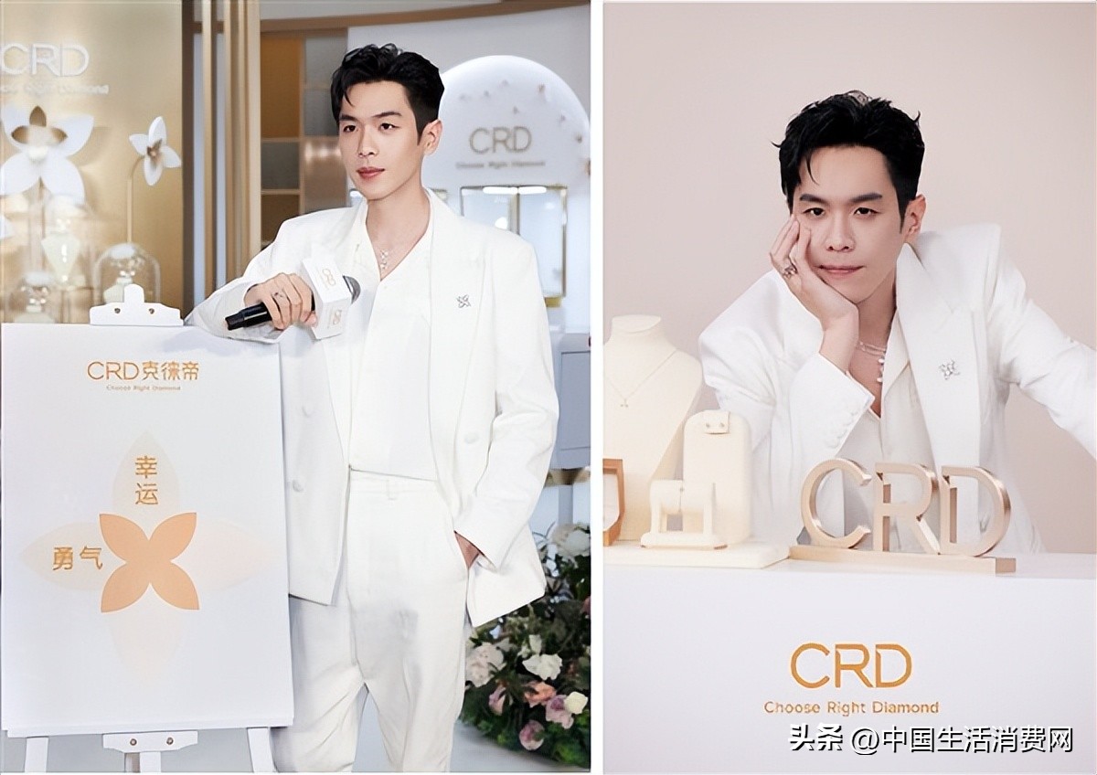 crd克徕帝代言人张若昀,crd克徕帝张若昀活动