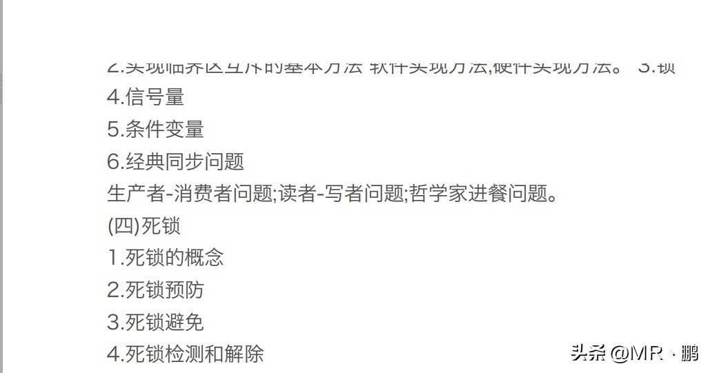 2022考研408大纲完整版下载,考研计算机专业基础408大纲