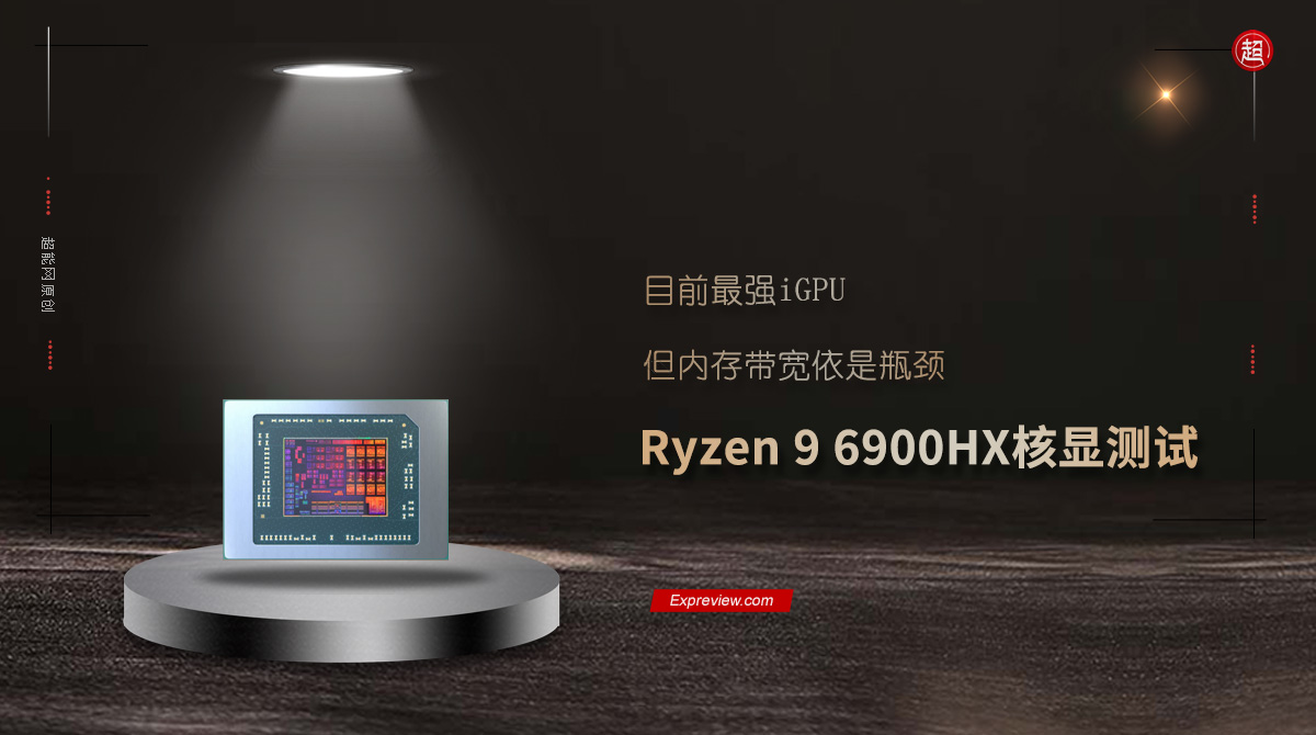 ryzen95900核显怎么样,ryzen93900x核显