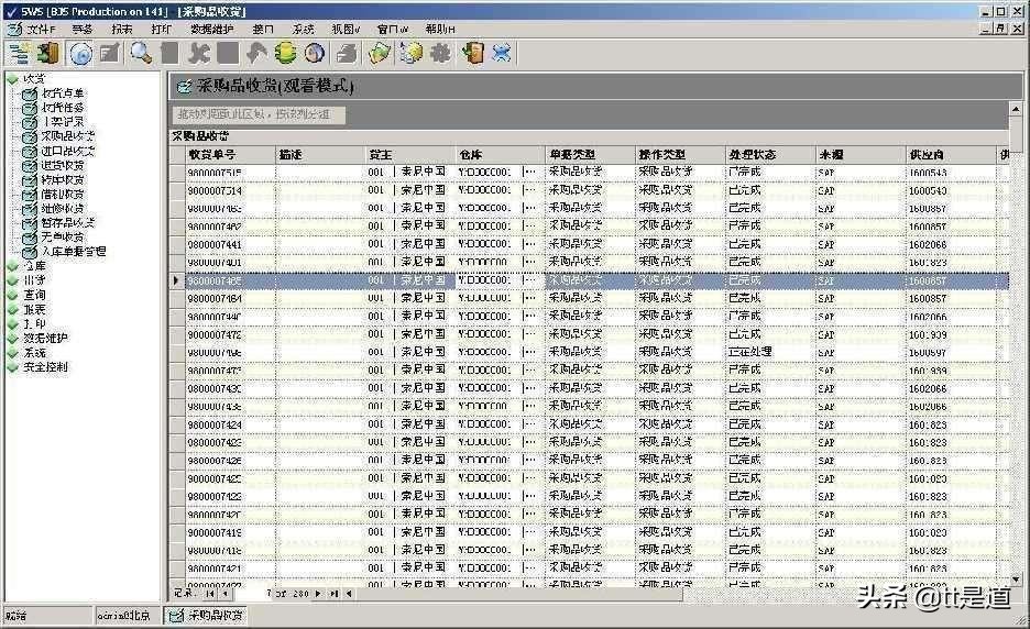 如何进行条码仓库管理系统的建设,条码仓库管理系统服务方案