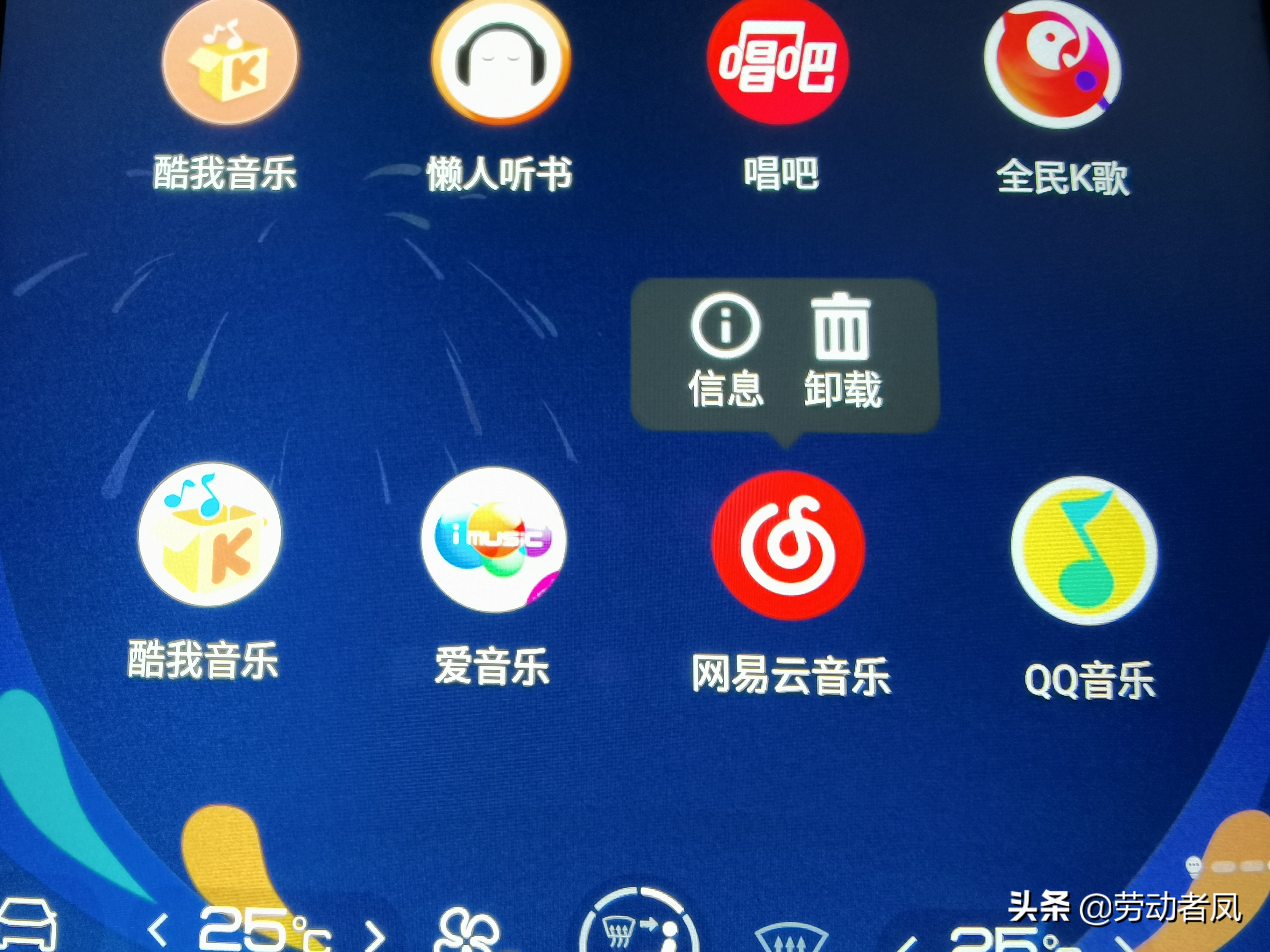 唐dmi怎么把下载的歌曲放到车上,唐dmi导航怎么快速使用