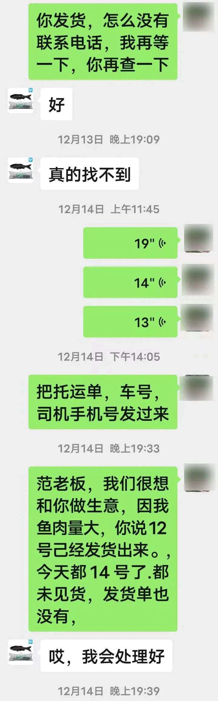 支付了订金对方不肯退,支付完定金后不发货如何承担责任