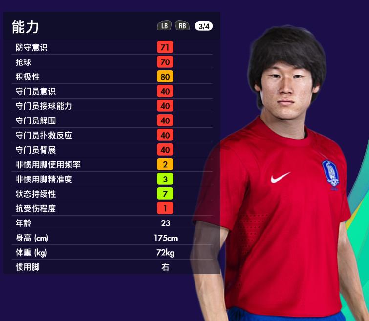 实况足球2021传奇时刻精选,实况足球2021经典传奇