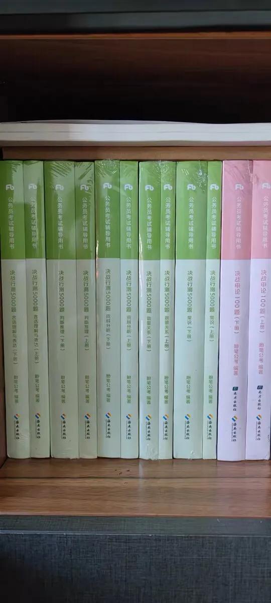 公务员考试参考资料在哪里找啊,公务员考试资料去哪里找