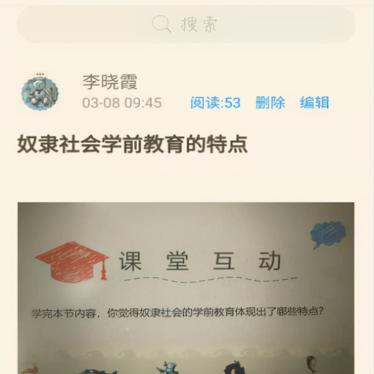 甘肃财贸职业学院学习环境,甘肃财贸职业学院防疫