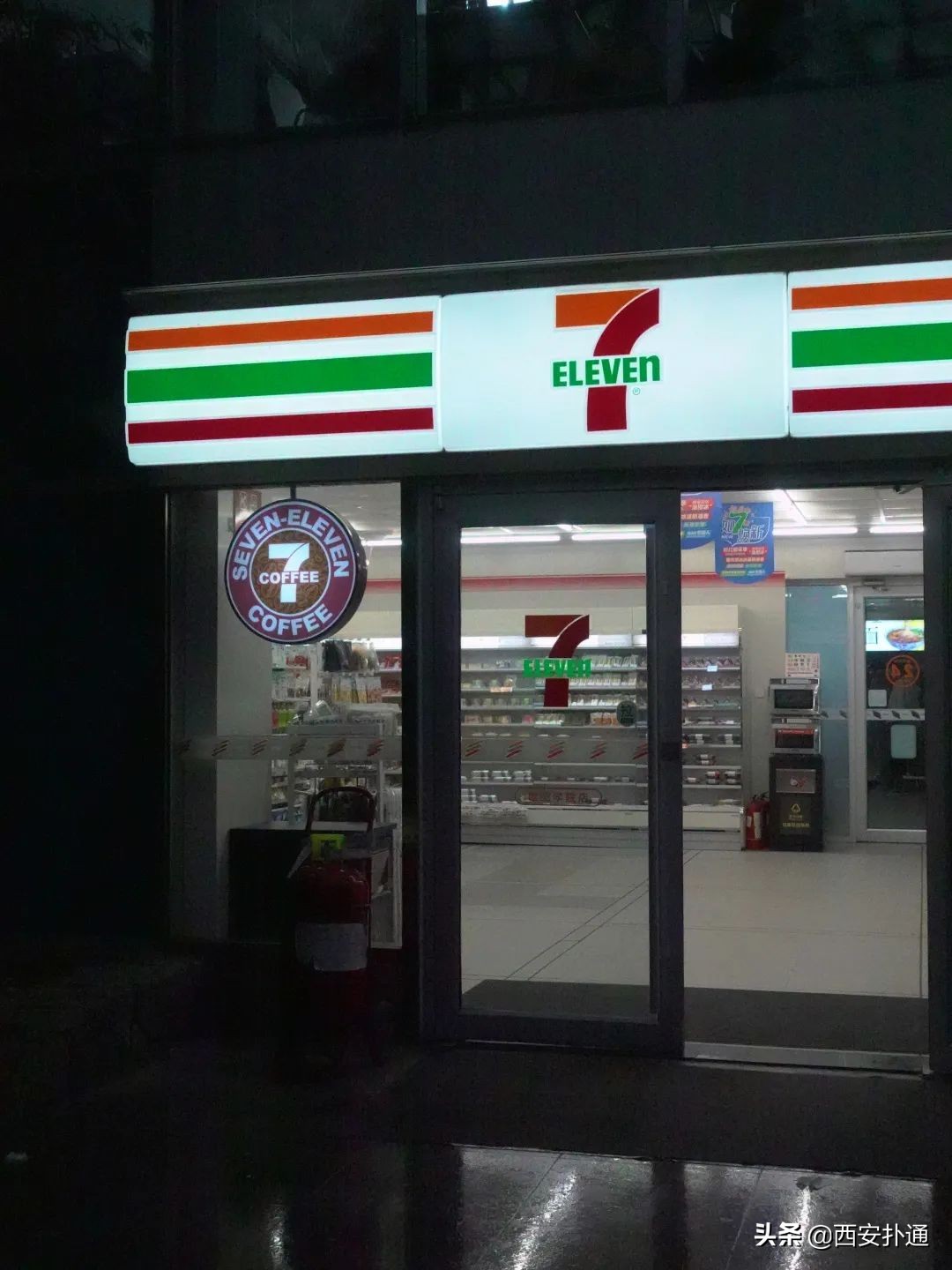 曾经的西安欧亚学院,西安人眼中的西安欧亚学院