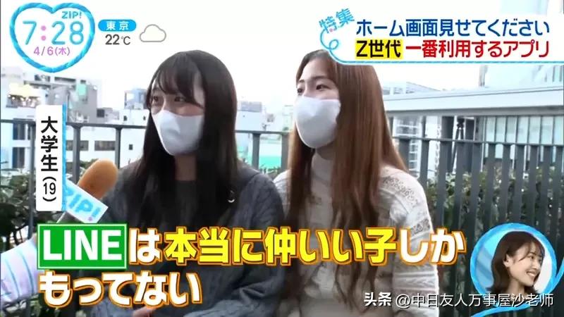 日本年轻人交友软件,日本通讯录都用什么社交app