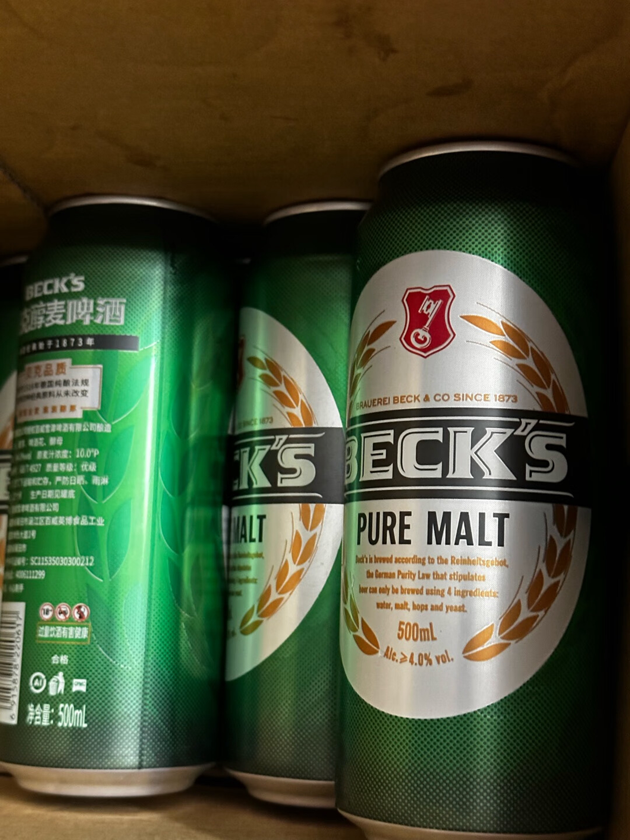 被公认的啤酒排行榜图片,德式啤酒排行榜