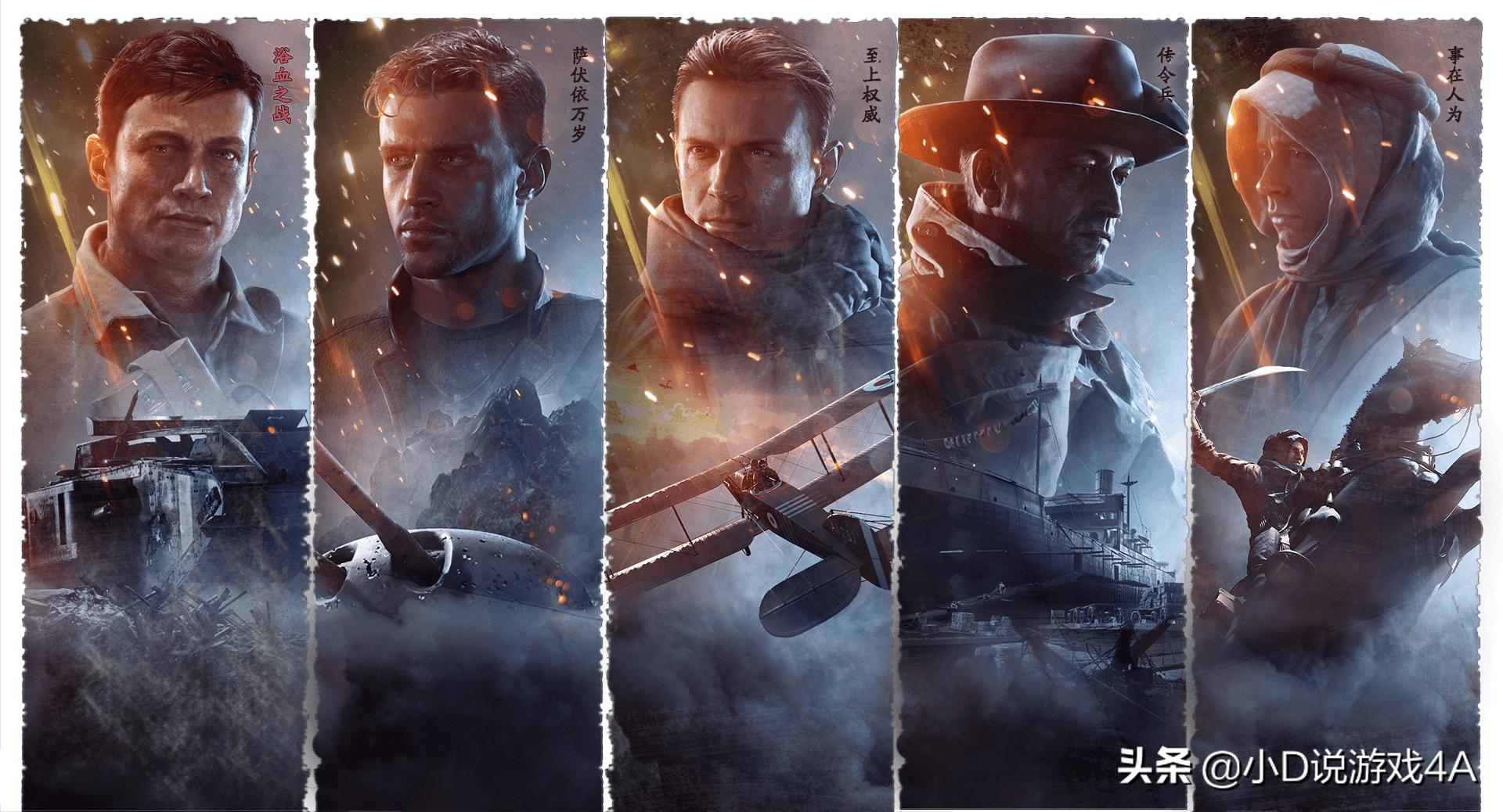 战地2042改进前后细节对比,战地2042全屏不了