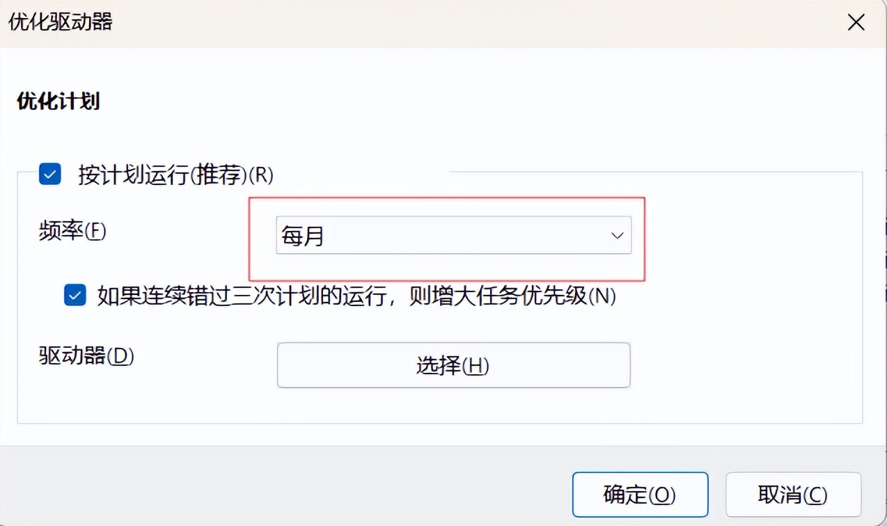 win系统如何优化最好用,win系统优化详细步骤