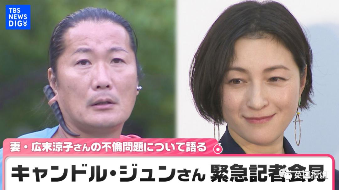 日顶级女星给*夫情**写肉麻情书被曝！丈夫开记者会卖惨，却被指出轨