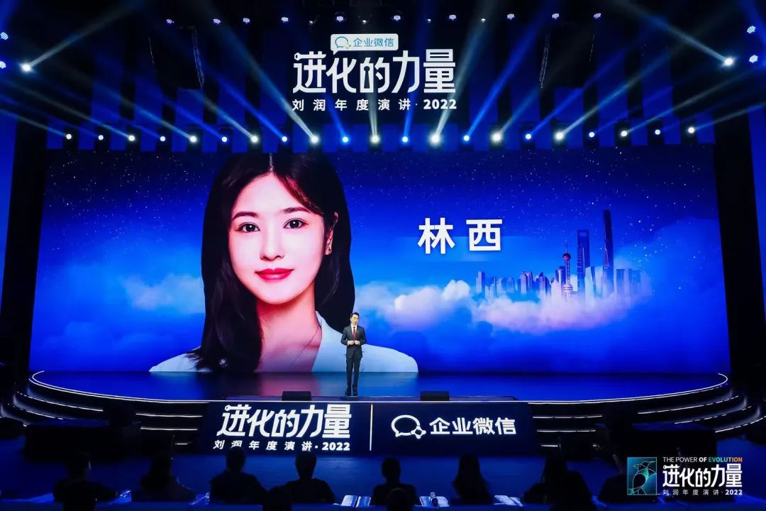 刘润2022跨年演讲进化的力量文字,进化的力量刘润年度演讲思维导图