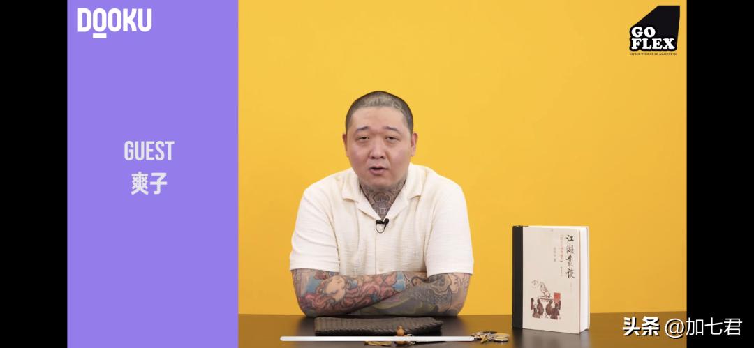 热狗中国说唱巅峰,热狗中国说唱巅峰对决穿搭