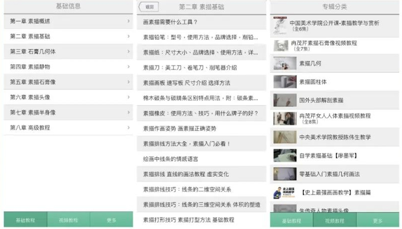 四款黑科技app,款款都让人心动,好用的黑科技app推荐
