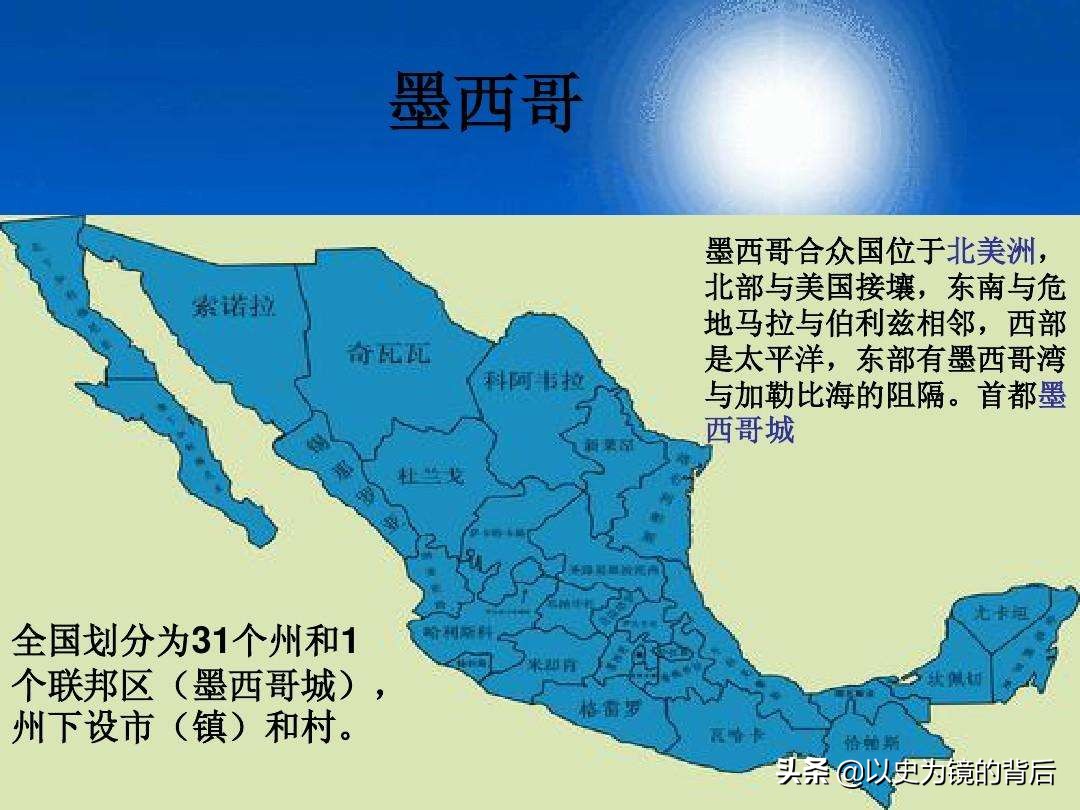 共和国合众国联邦有什么区别呢,共和国合众国联邦国