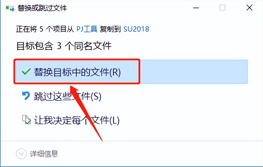 草图大师2022下载安装教程,sketchup草图大师零基础教程