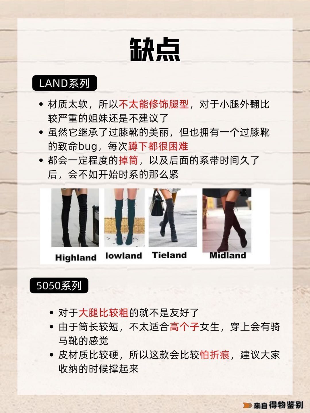 sw长靴哪个系列最好穿,sw厚底过膝靴测评