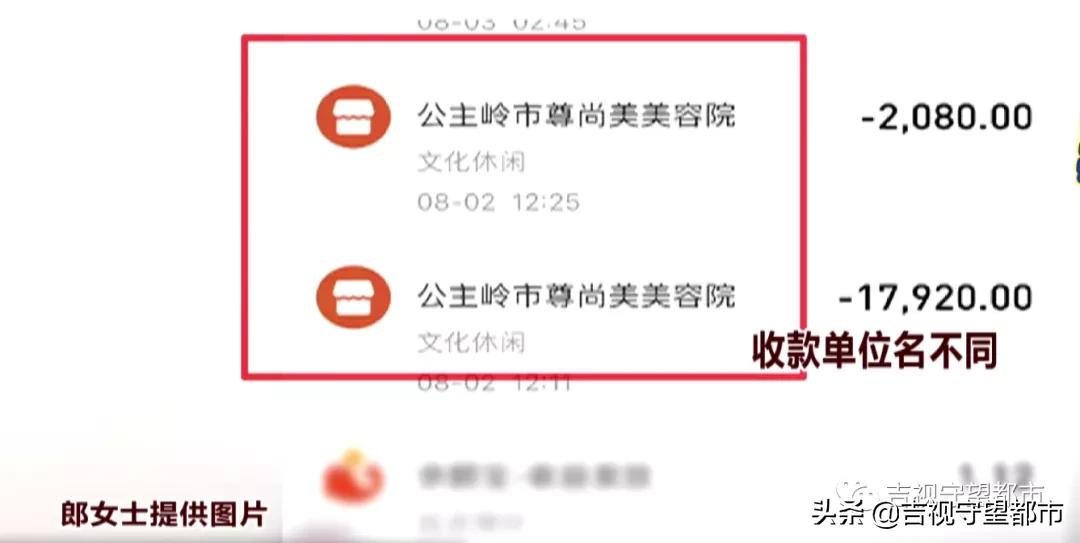 「百姓难题我帮办」养生会馆半年消费6万多，顾客质疑“太不值”
