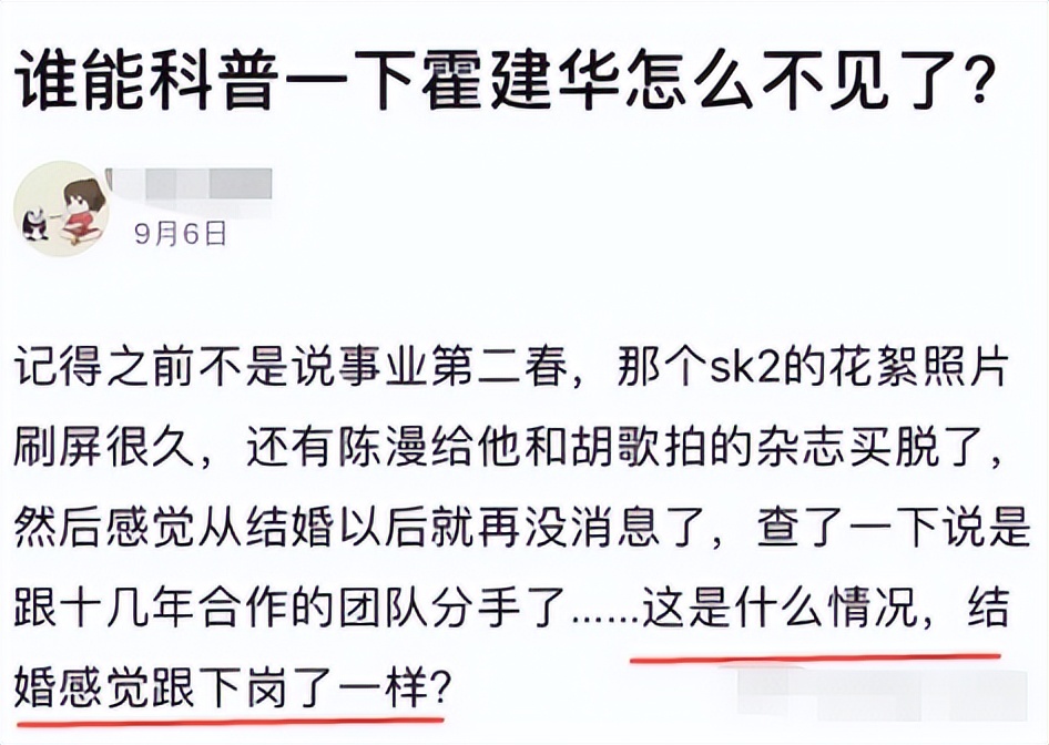 林心如给霍建华花了三亿买条项链,林心如说霍建华开豪车