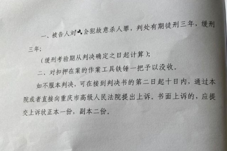 为保护13岁女儿，重庆女子锤杀二婚丈夫，却不算正当防卫，为啥