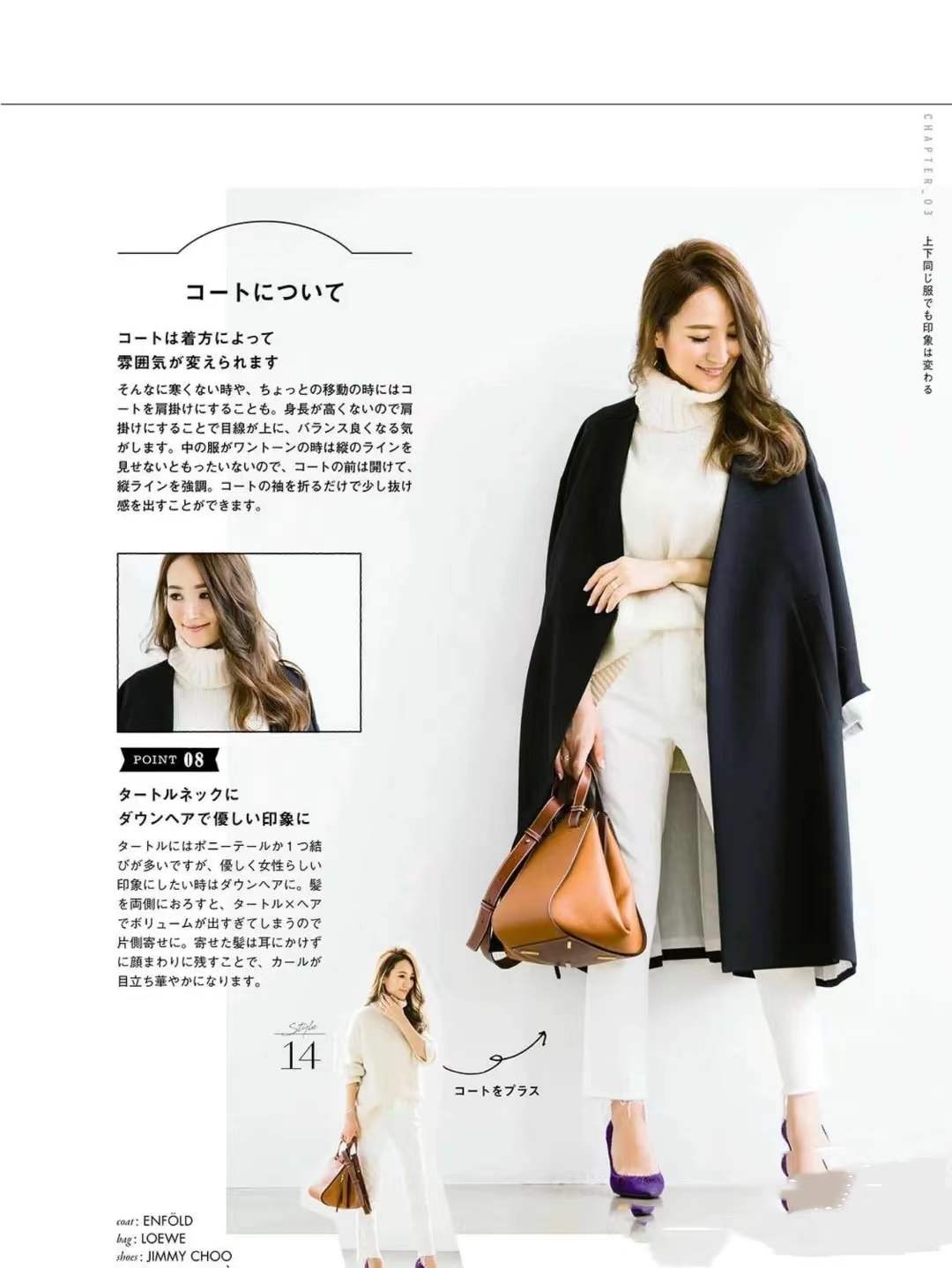 见过世面的女人穿着,见过世面的女人有气质