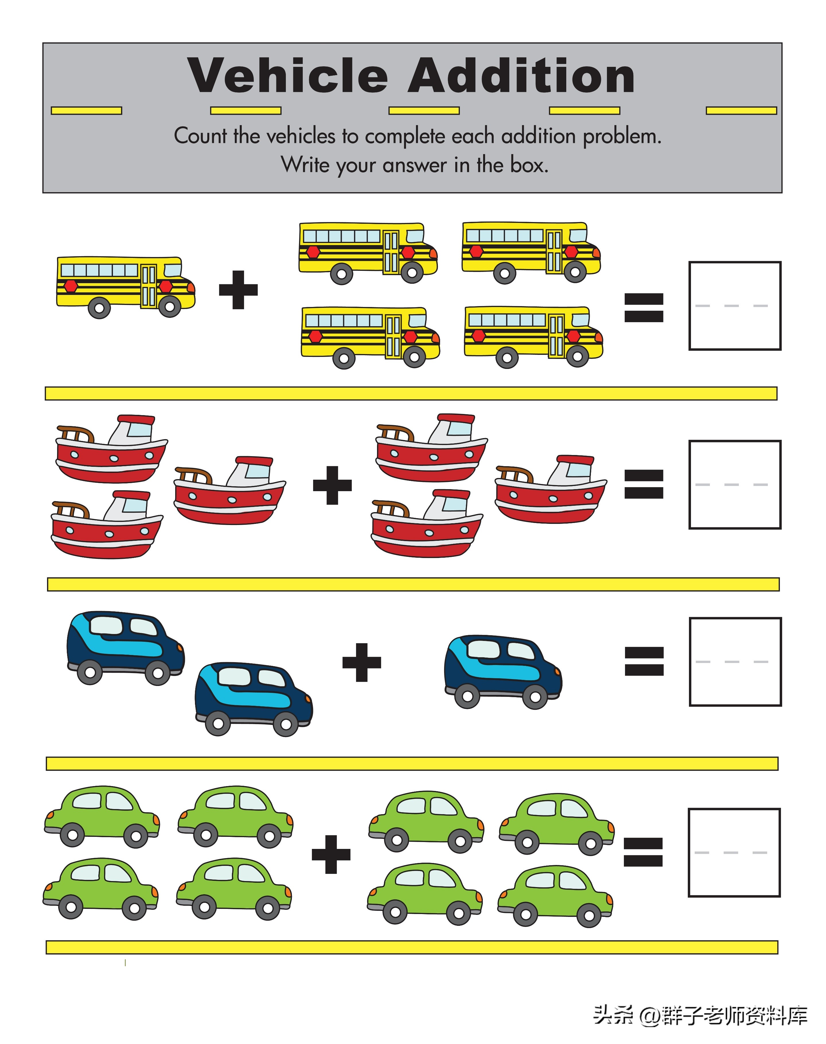 幼小衔接10以内的加减法练习题,20以内的加减法幼小衔接每日一练