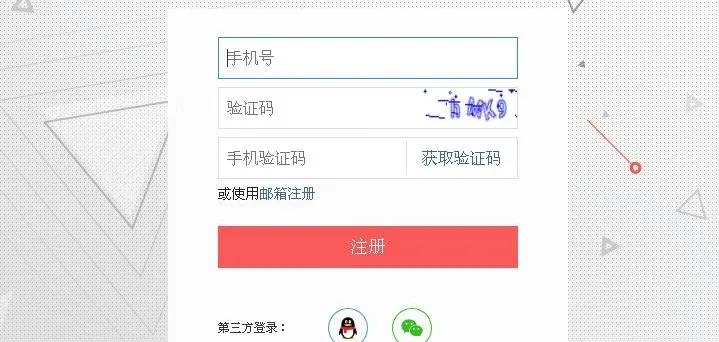 *今条头日**电脑注册流程