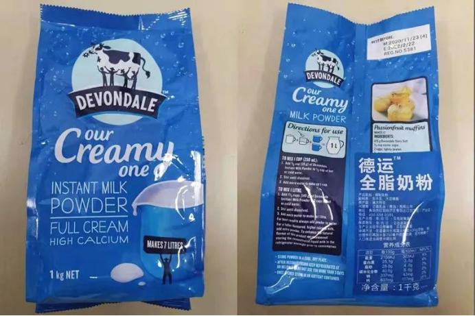 出售假冒奶粉怎么赔偿,销售伪劣奶粉判几年